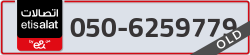  - code - 050 - number -6259779