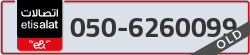  - code - 050 - number -6260099