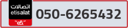  - code - 050 - number -6265432