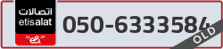  - code - 050 - number -6333584