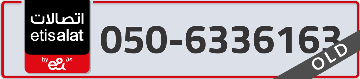 etisalat Mobile Number 050 code 6336163 number
