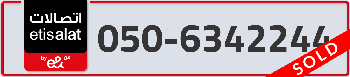 etisalat Mobile Number 050 code 6342244 number