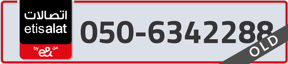 etisalat Mobile Number 050 code 6342288 number