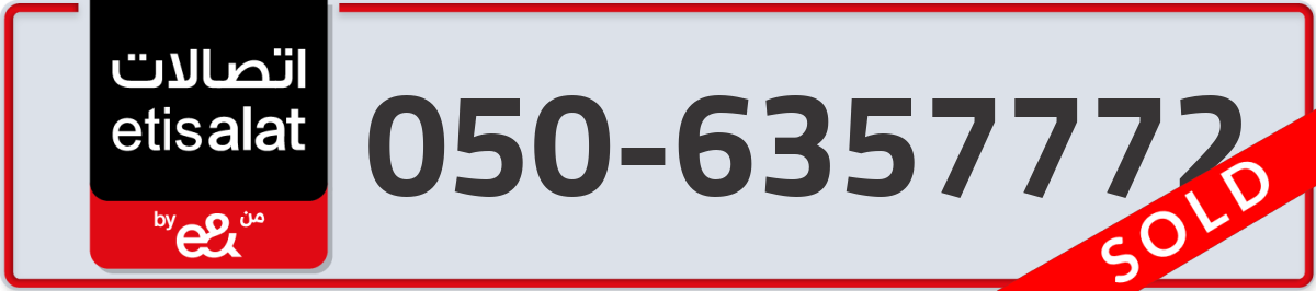 etisalat Mobile Number 050 code 6357772 number