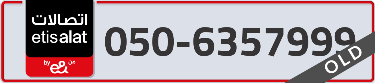 etisalat Mobile Number 050 code 6357999 number