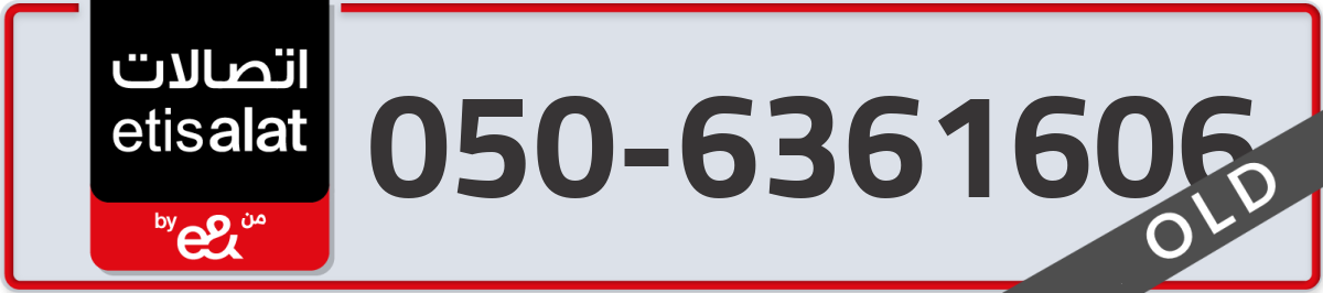 etisalat Mobile Number 050 code 6361606 number