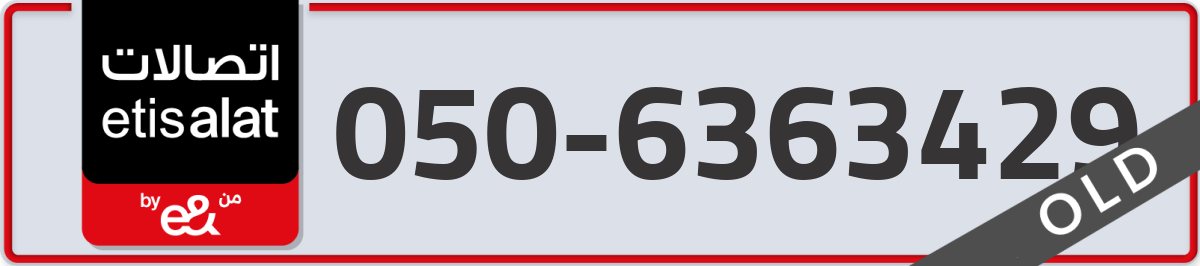 etisalat Mobile Number 050 code 6363429 number