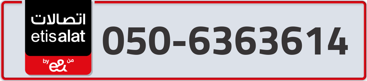 etisalat Mobile Number 050 code 6363614 number