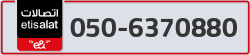  - code - 050 - number -6370880