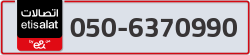  - code - 050 - number -6370990