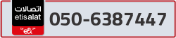  - code - 050 - number -6387447