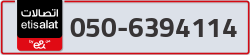  - code - 050 - number -6394114