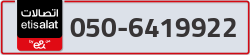  - code - 050 - number -6419922
