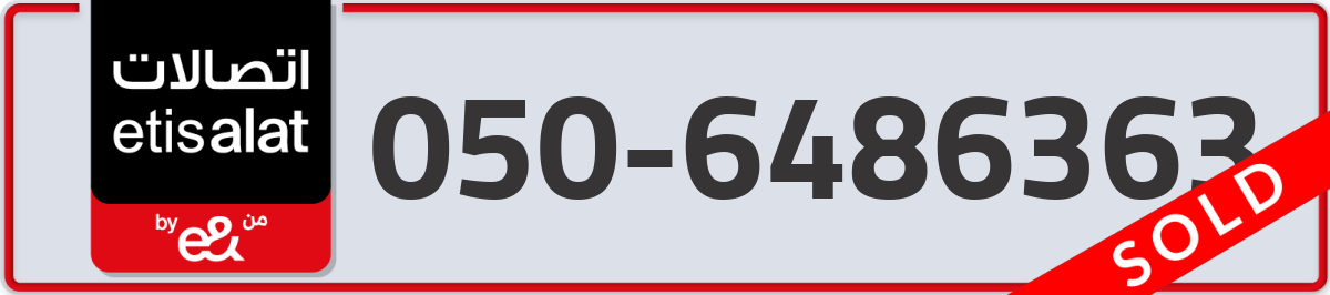 etisalat Mobile Number 050 code 6486363 number