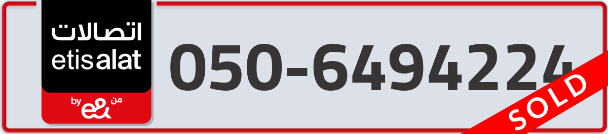 etisalat Mobile Number 050 code 6494224 number