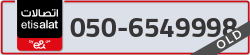  - code - 050 - number -6549998