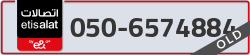  - code - 050 - number -6574884