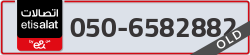  - code - 050 - number -6582882