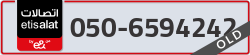  - code - 050 - number -6594242