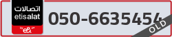  - code - 050 - number -6635454