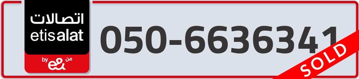 etisalat Mobile Number 050 code 6636341 number