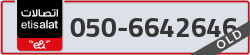  - code - 050 - number -6642646