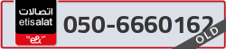  - code - 050 - number -6660162
