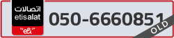  - code - 050 - number -6660851
