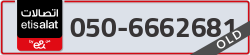  - code - 050 - number -6662681