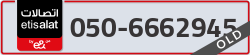  - code - 050 - number -6662945