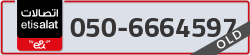  - code - 050 - number -6664597