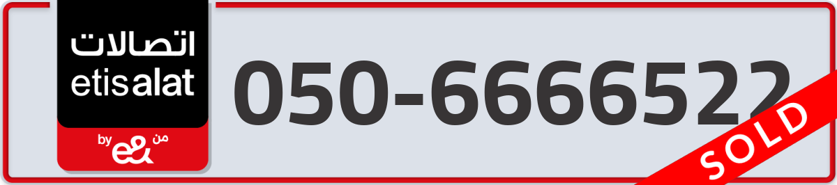 etisalat Mobile Number 050 code 6666522 number