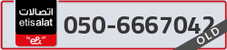  - code - 050 - number -6667042
