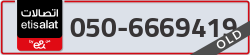  - code - 050 - number -6669419