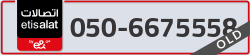  - code - 050 - number -6675558