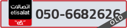  - code - 050 - number -6682626