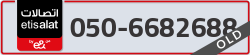  - code - 050 - number -6682688