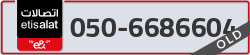  - code - 050 - number -6686604
