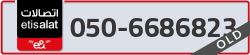  - code - 050 - number -6686823