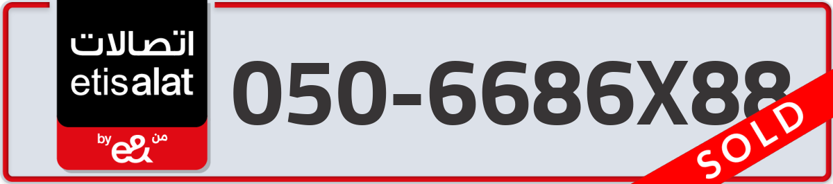 etisalat Mobile Number 050 code 6686X88 number