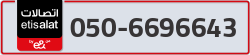  - code - 050 - number -6696643