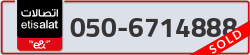  - code - 050 - number -6714888