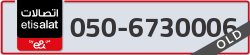  - code - 050 - number -6730006