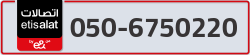  - code - 050 - number -6750220