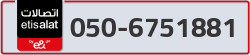  - code - 050 - number -6751881