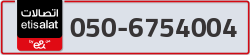  - code - 050 - number -6754004