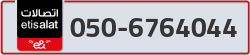  - code - 050 - number -6764044