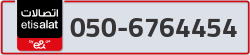  - code - 050 - number -6764454