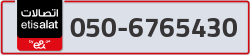 - code - 050 - number -6765430