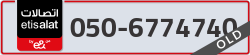  - code - 050 - number -6774740